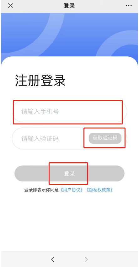 手機下單，護理到家 遵義市中醫院“互聯網+護理服務”操作全流程指南