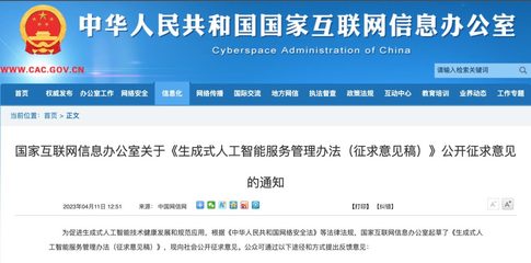 本土CAE軟件廠商索辰科技科創(chuàng)板上市；AIGC監(jiān)管文件將至，阿里全面接入通義千問
