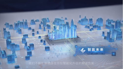 明日匯科技酒店客房控制系統(tǒng) 全方位技術支持與售后服務