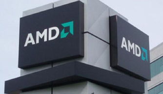 AMD深化布局 數(shù)百印度工程師加盟，瞄準(zhǔn)AR/VR技術(shù)開(kāi)發(fā)與服務(wù)新前沿