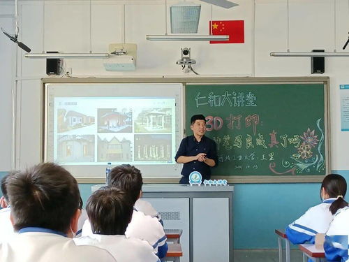 河北工業(yè)大學專家學者走進仁和大講堂 教育咨詢服務助力合作辦學與課后服務升級