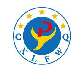 重慶品躍教育信息咨詢服務有限責任公司 專業教育咨詢服務的領航者