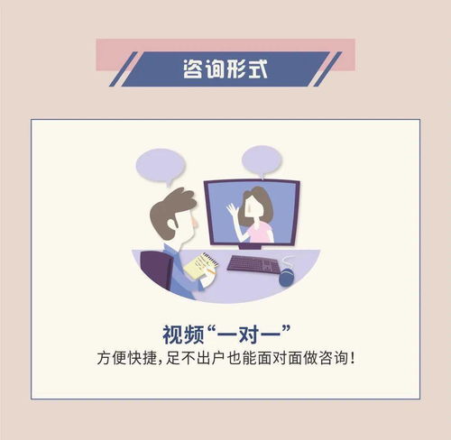 愛和自由教育專家一對一咨詢，正式上線教育咨詢服務(wù)