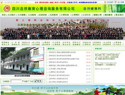 四川自然教育心理咨詢服務(wù)公司 融合自然與心靈的教育咨詢新篇章